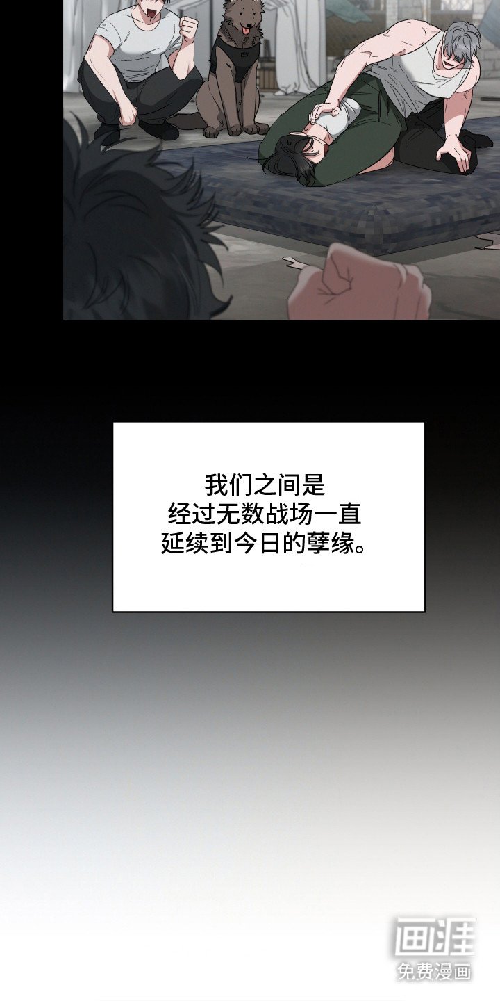 第1章：特种部队