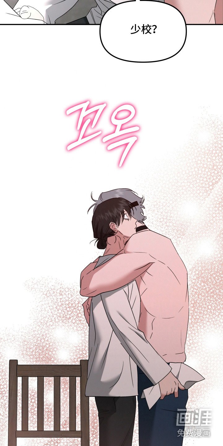 第10章：别丢下我