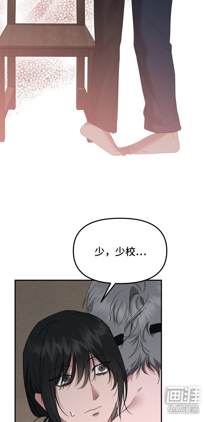 第10章：别丢下我