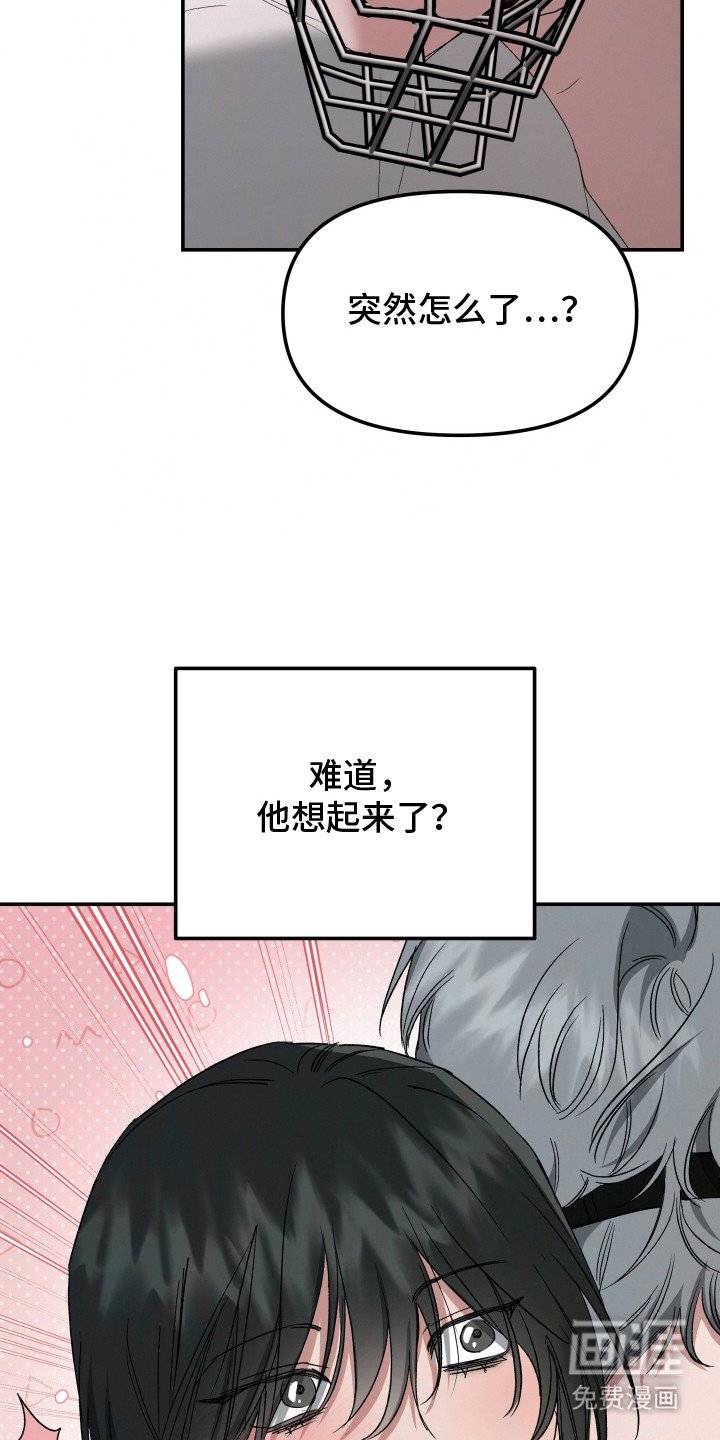 第10章：别丢下我