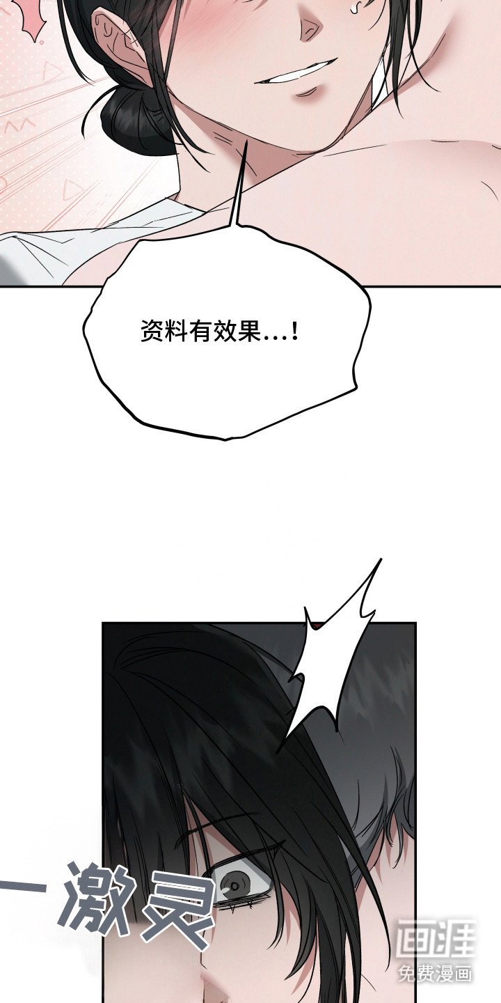 第10章：别丢下我