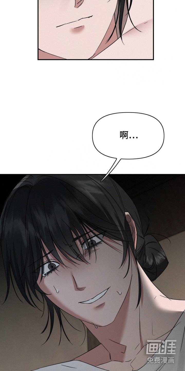 第10章：别丢下我
