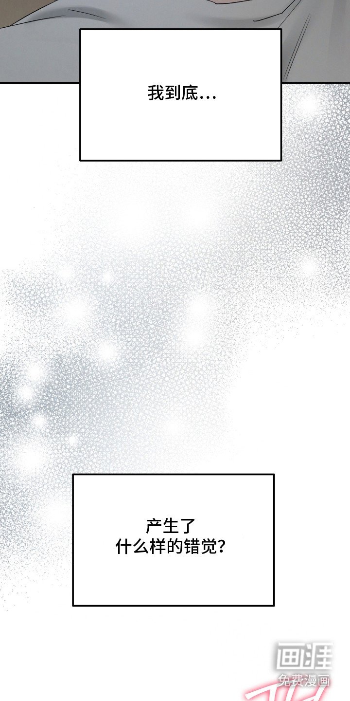 第10章：别丢下我