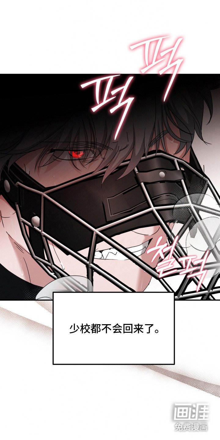 第10章：别丢下我