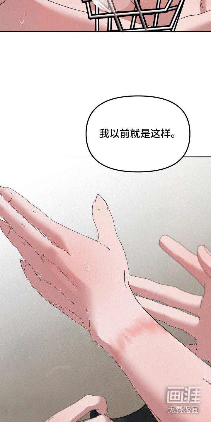 第10章：别丢下我
