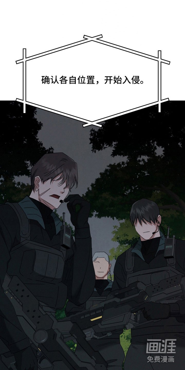 第11章：搜捕