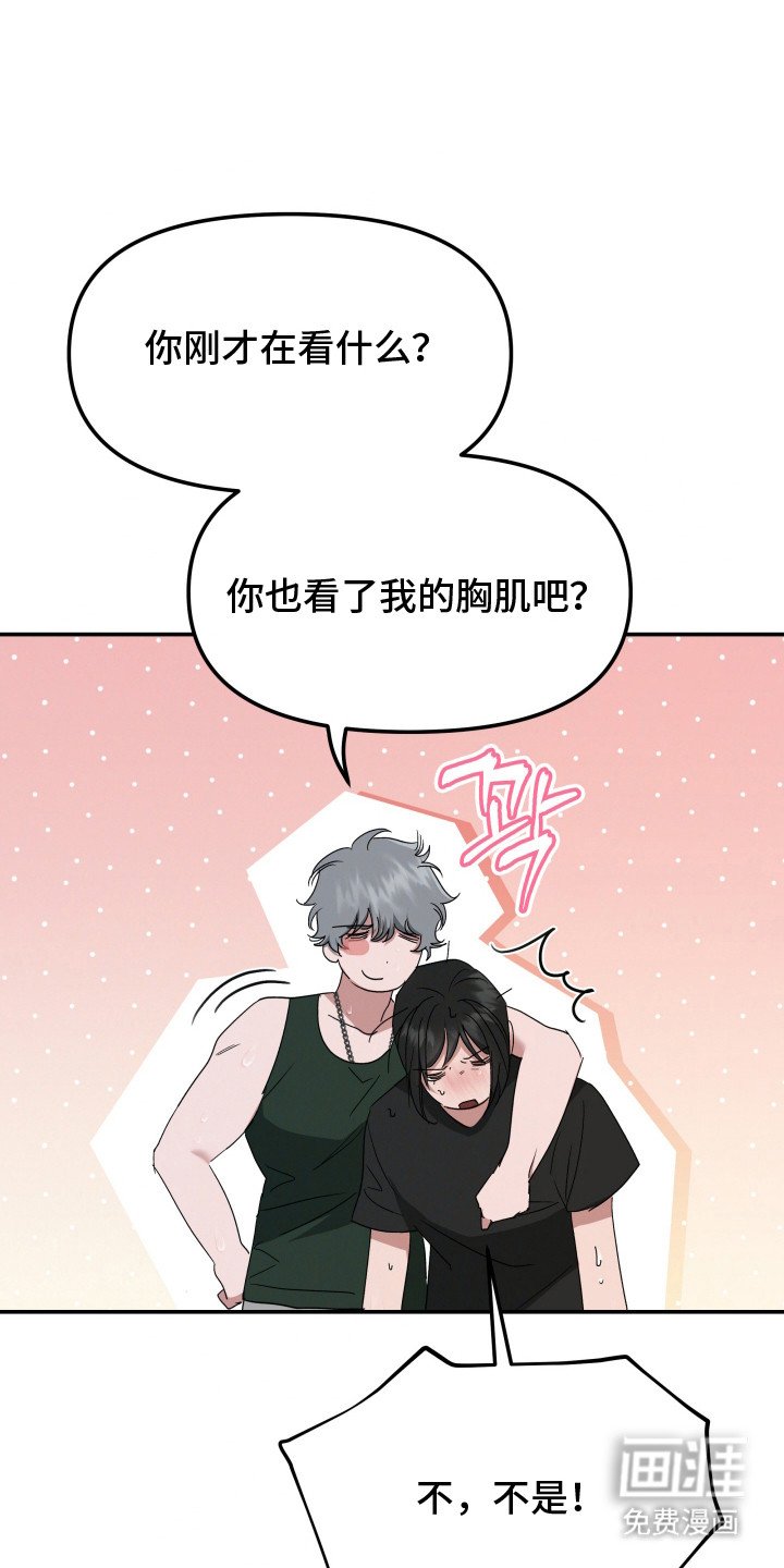第2章：紧急状况