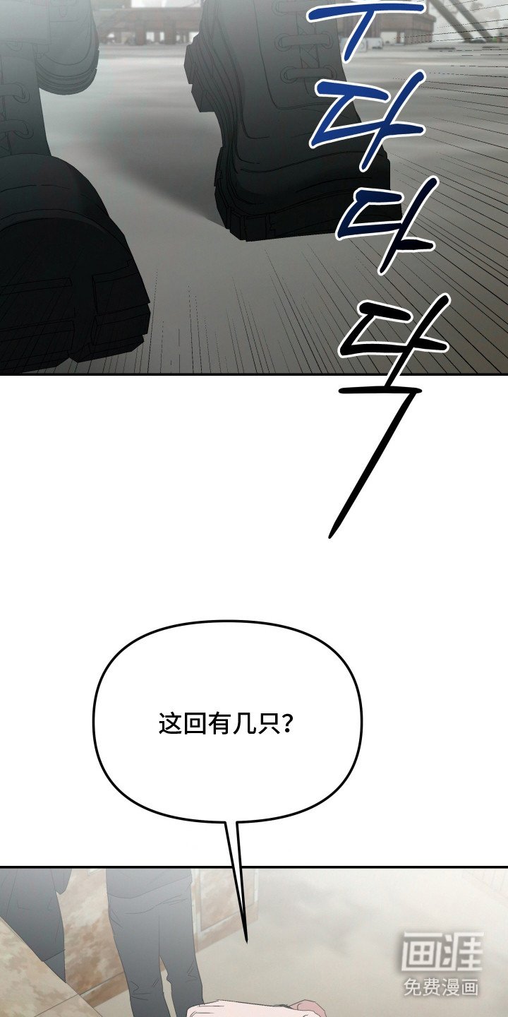 第2章：紧急状况