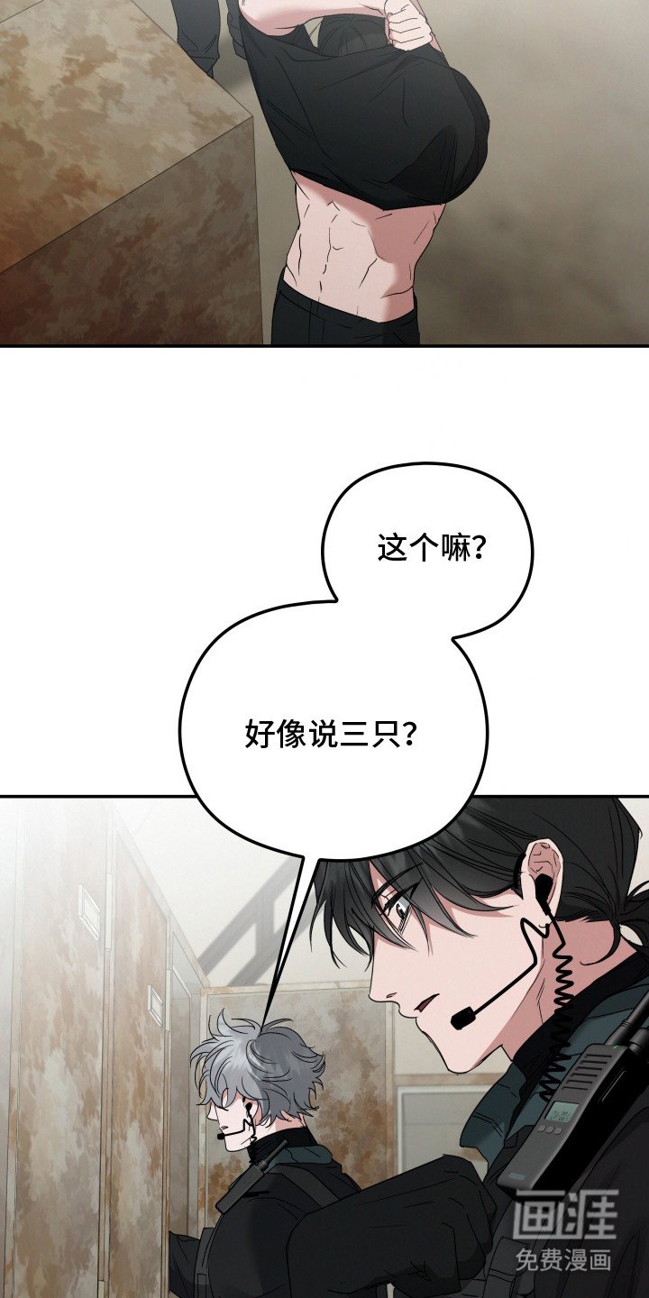 第2章：紧急状况