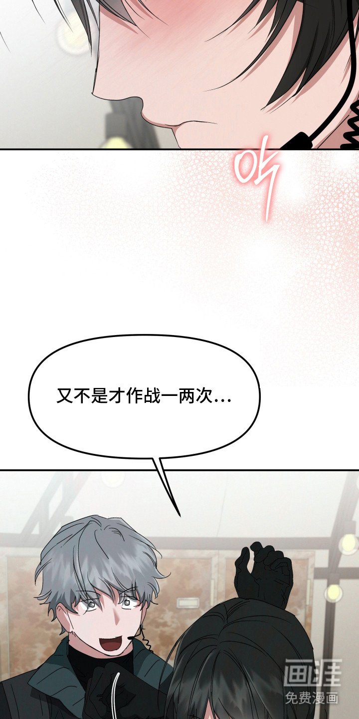 第2章：紧急状况