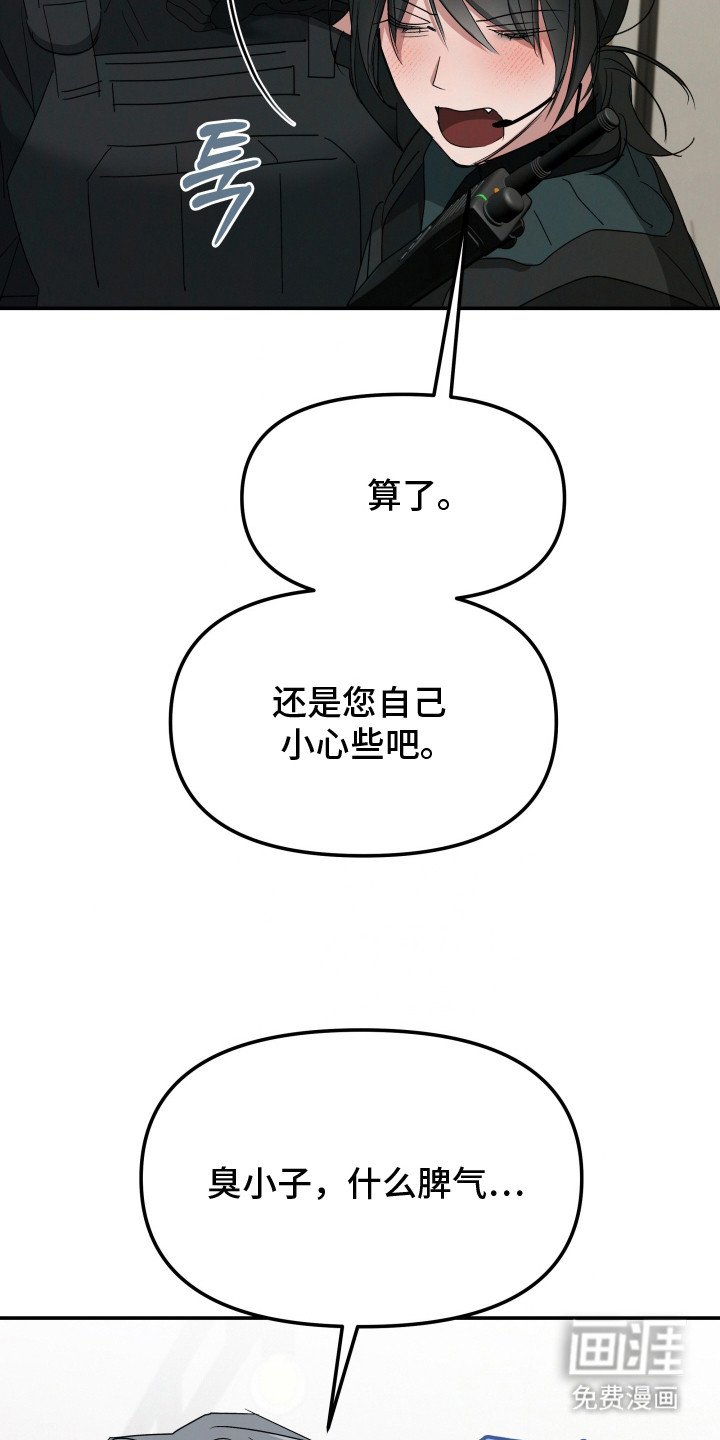 第2章：紧急状况