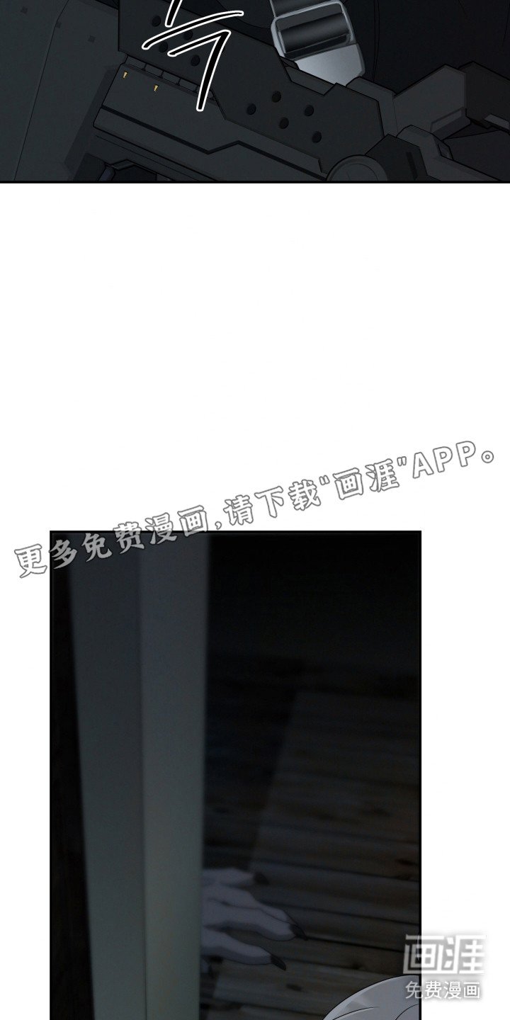 第2章：紧急状况