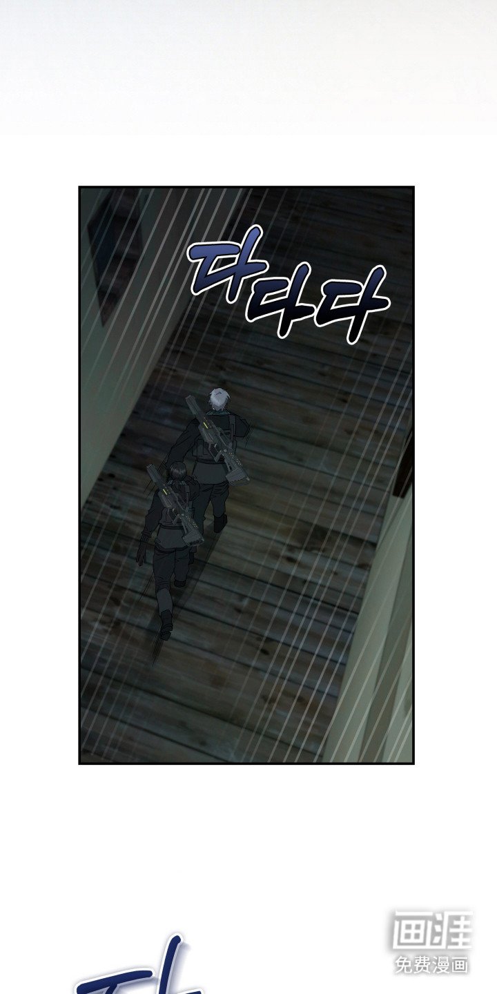 第2章：紧急状况