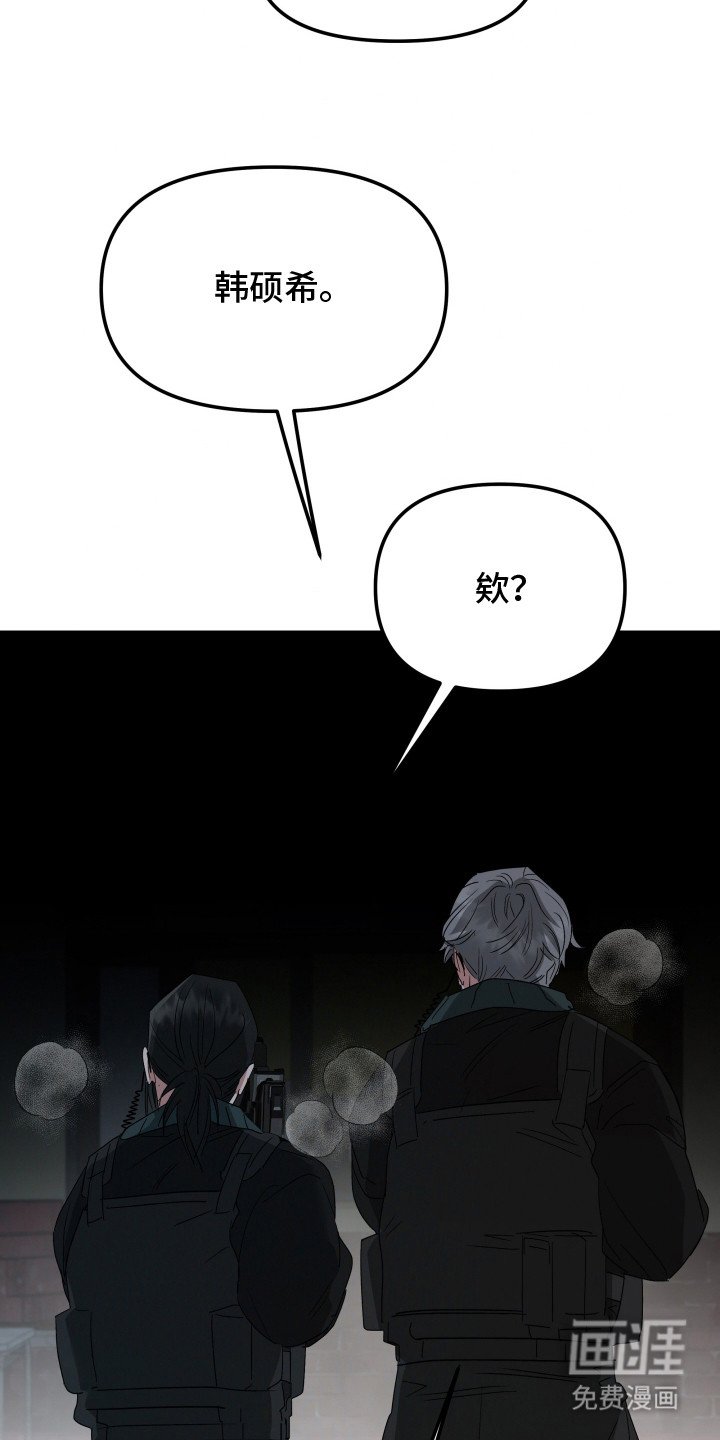 第3章：感染