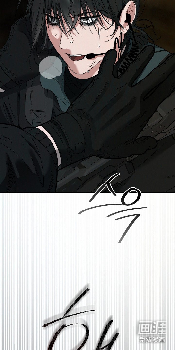第3章：感染