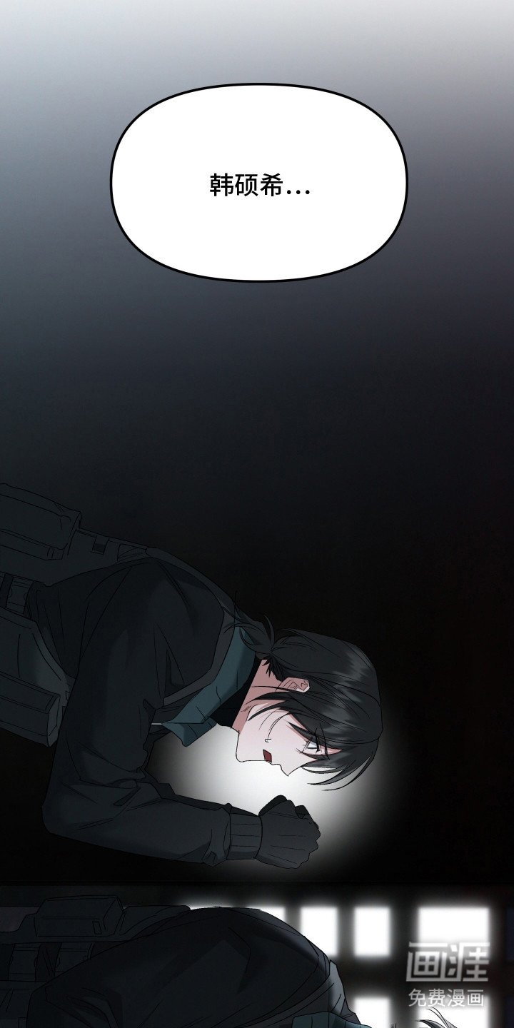 第3章：感染