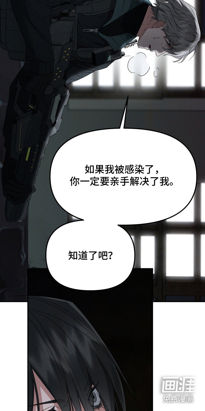 第3章：感染