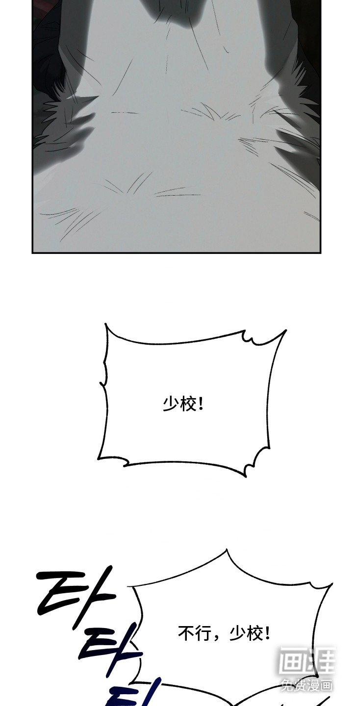 第3章：感染
