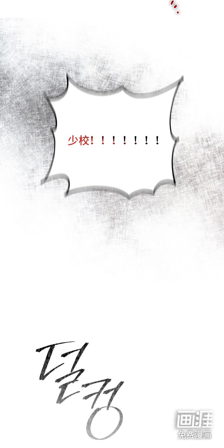 第3章：感染
