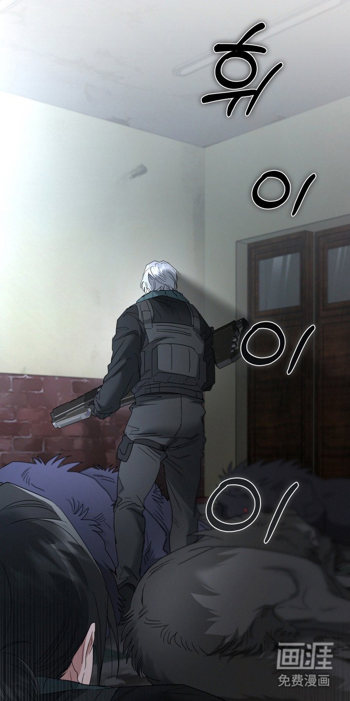 第3章：感染