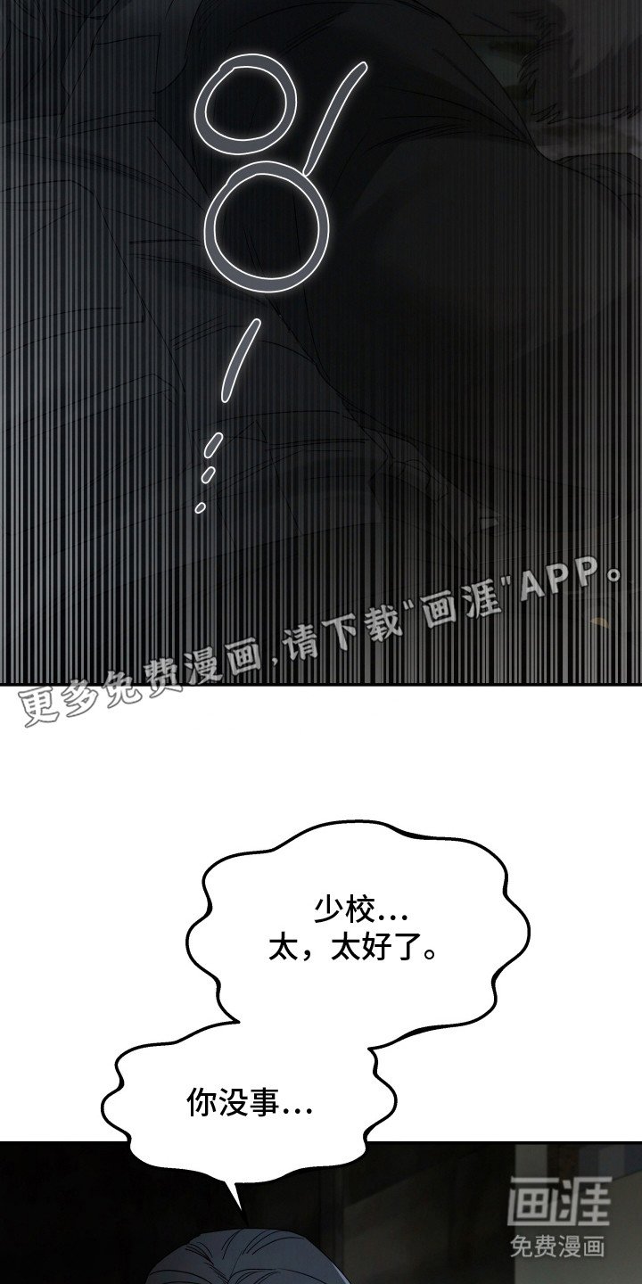 第3章：感染