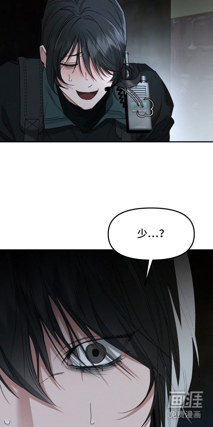第3章：感染