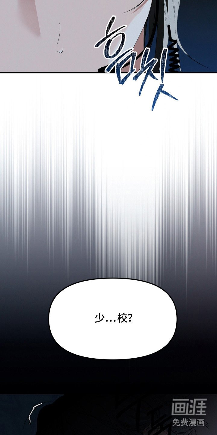 第3章：感染