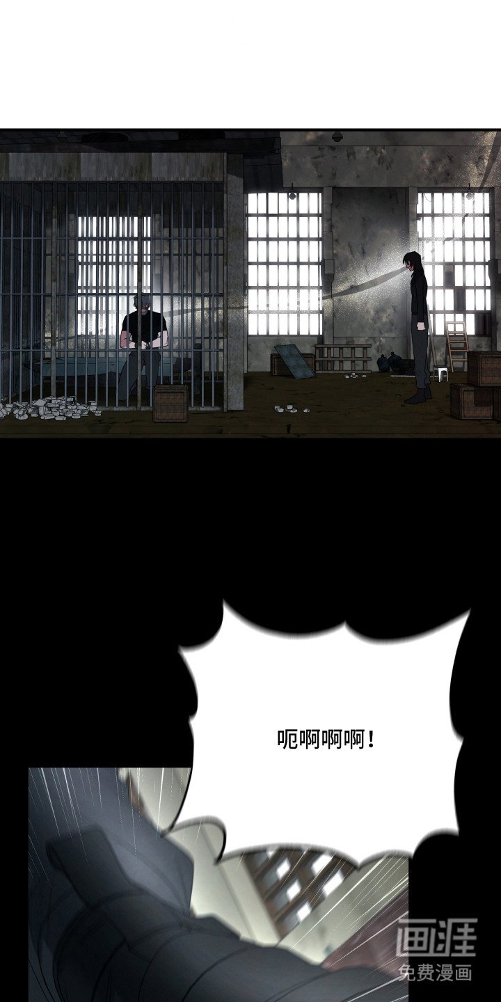 第5章：执念