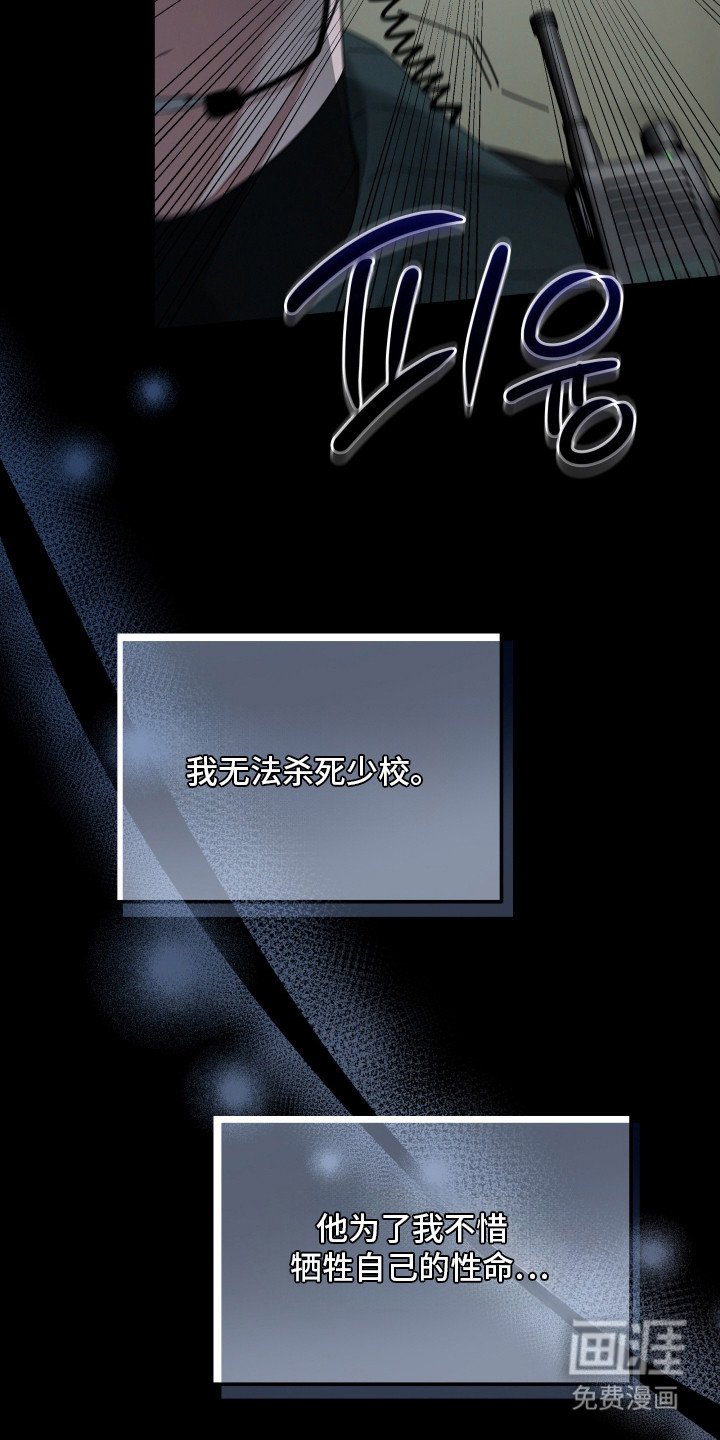 第5章：执念