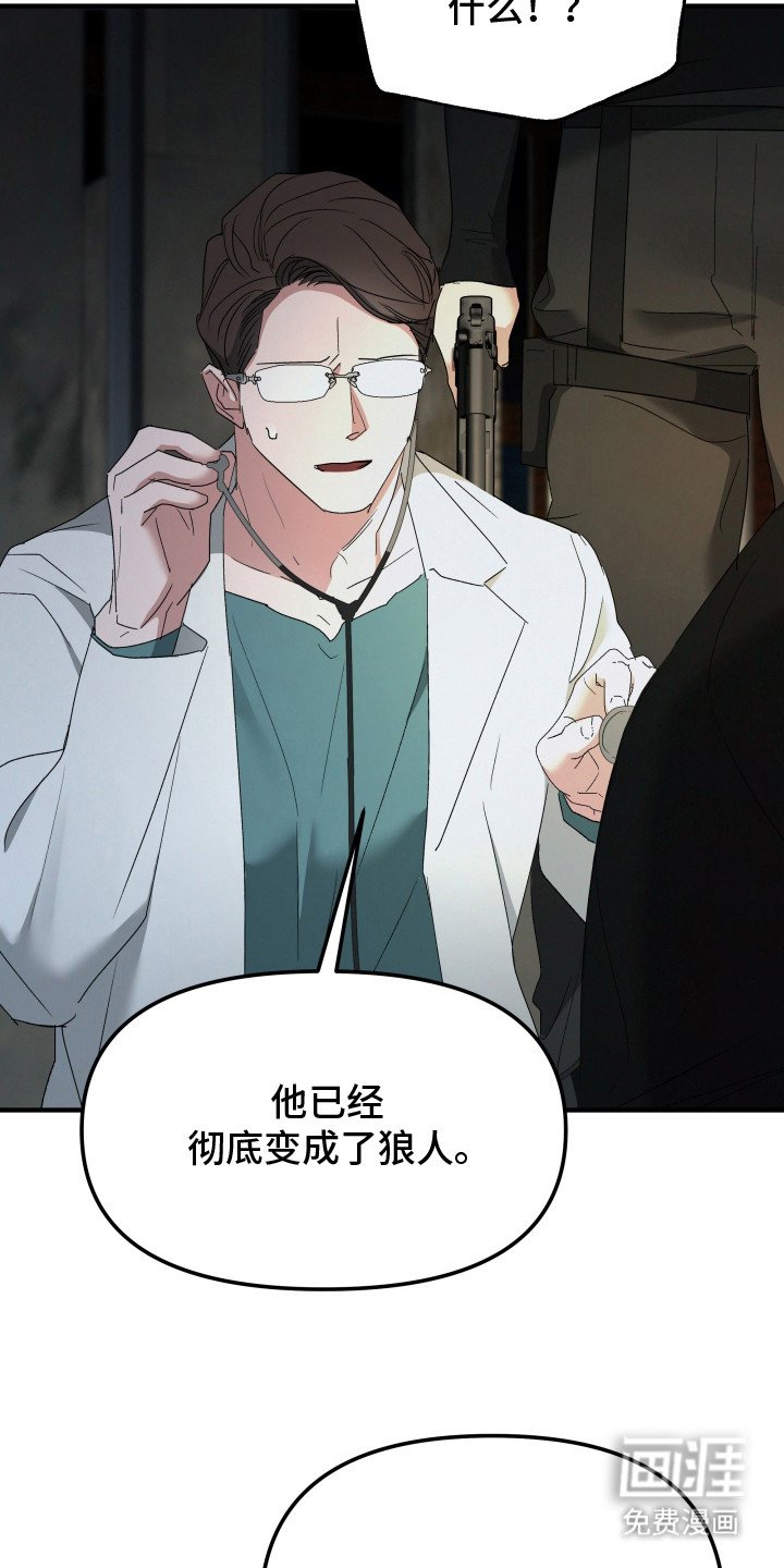 第5章：执念
