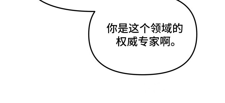 第5章：执念