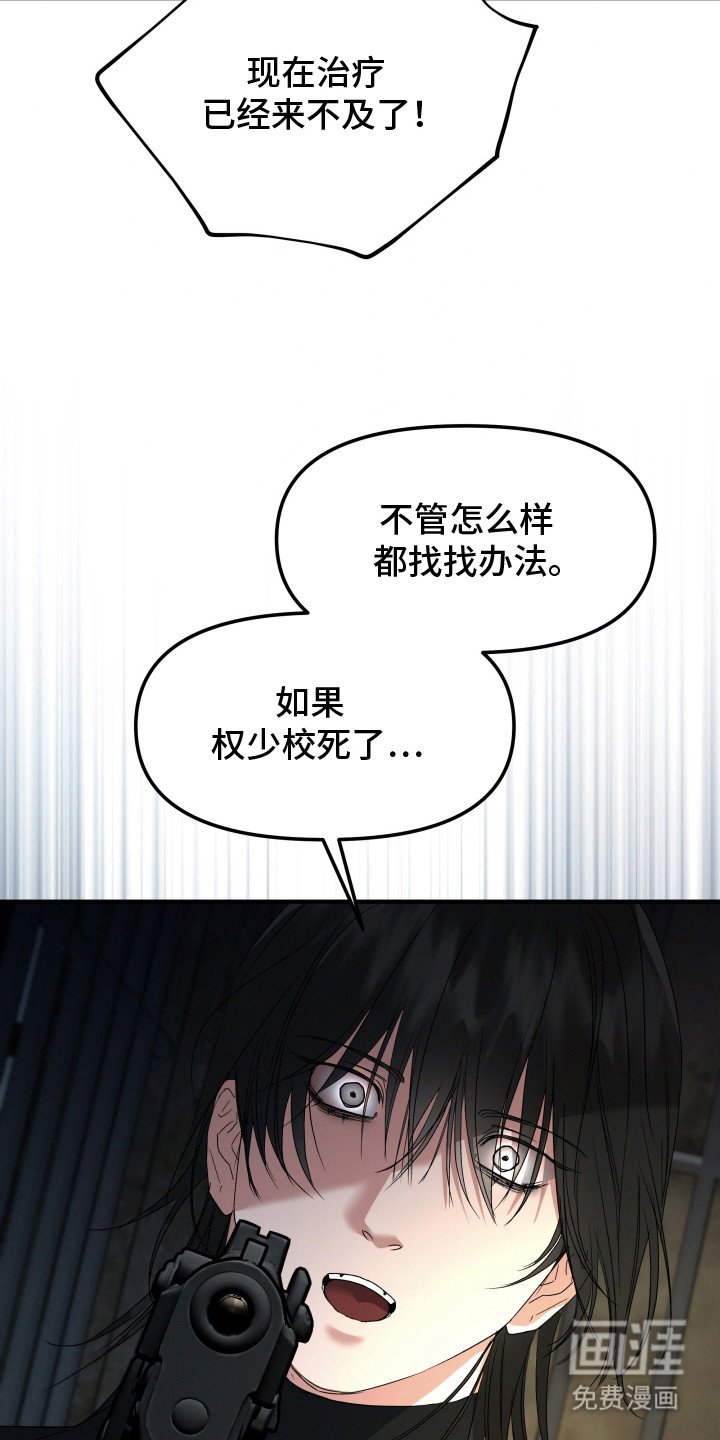 第6章：喜欢你
