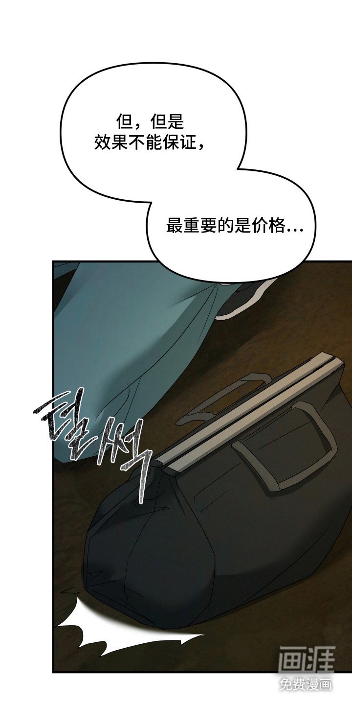 第6章：喜欢你