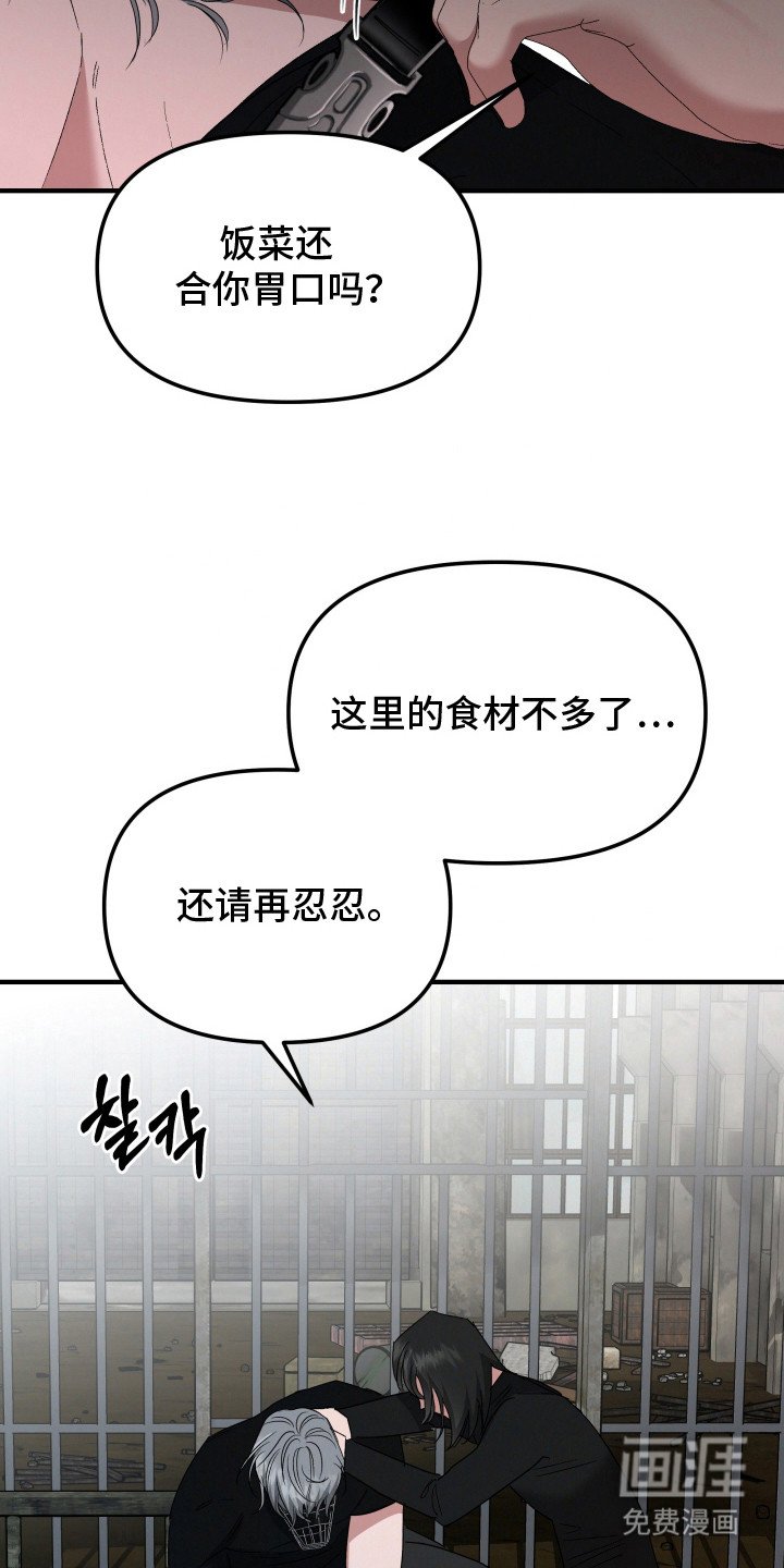 第6章：喜欢你