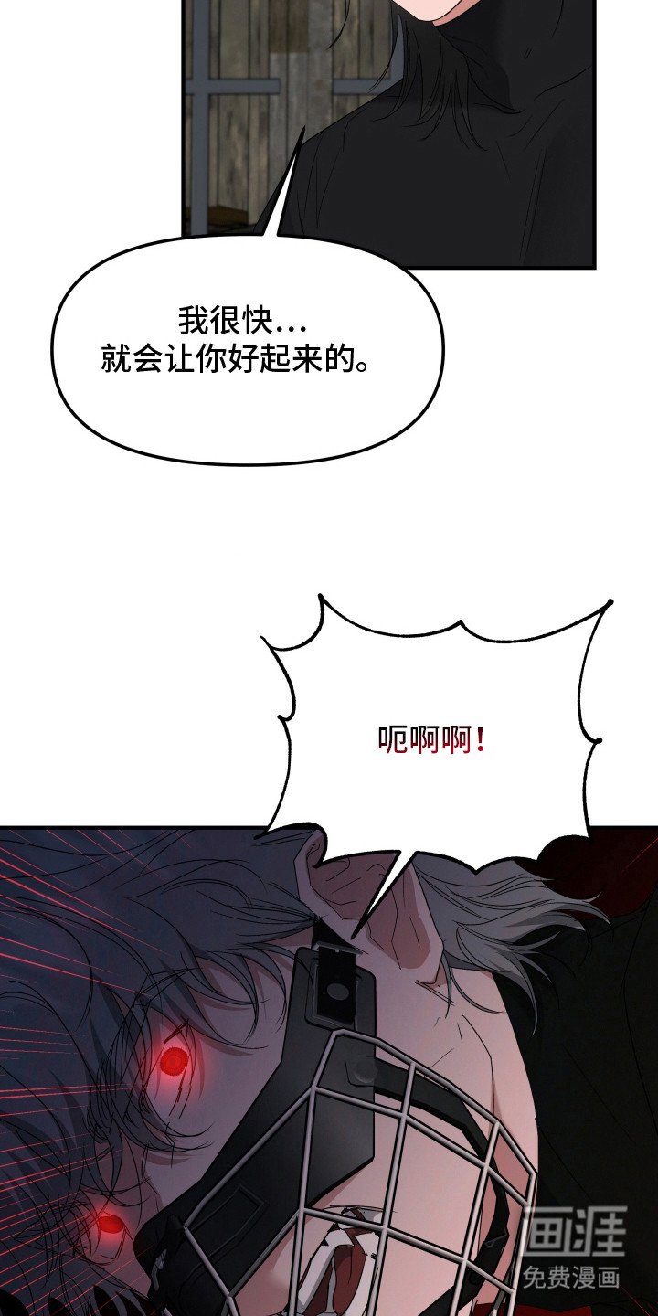 第6章：喜欢你