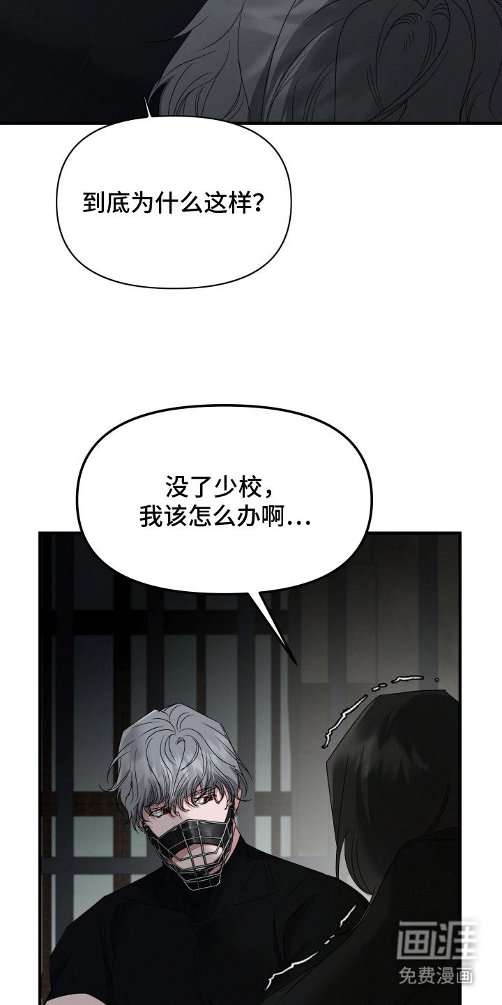 第6章：喜欢你