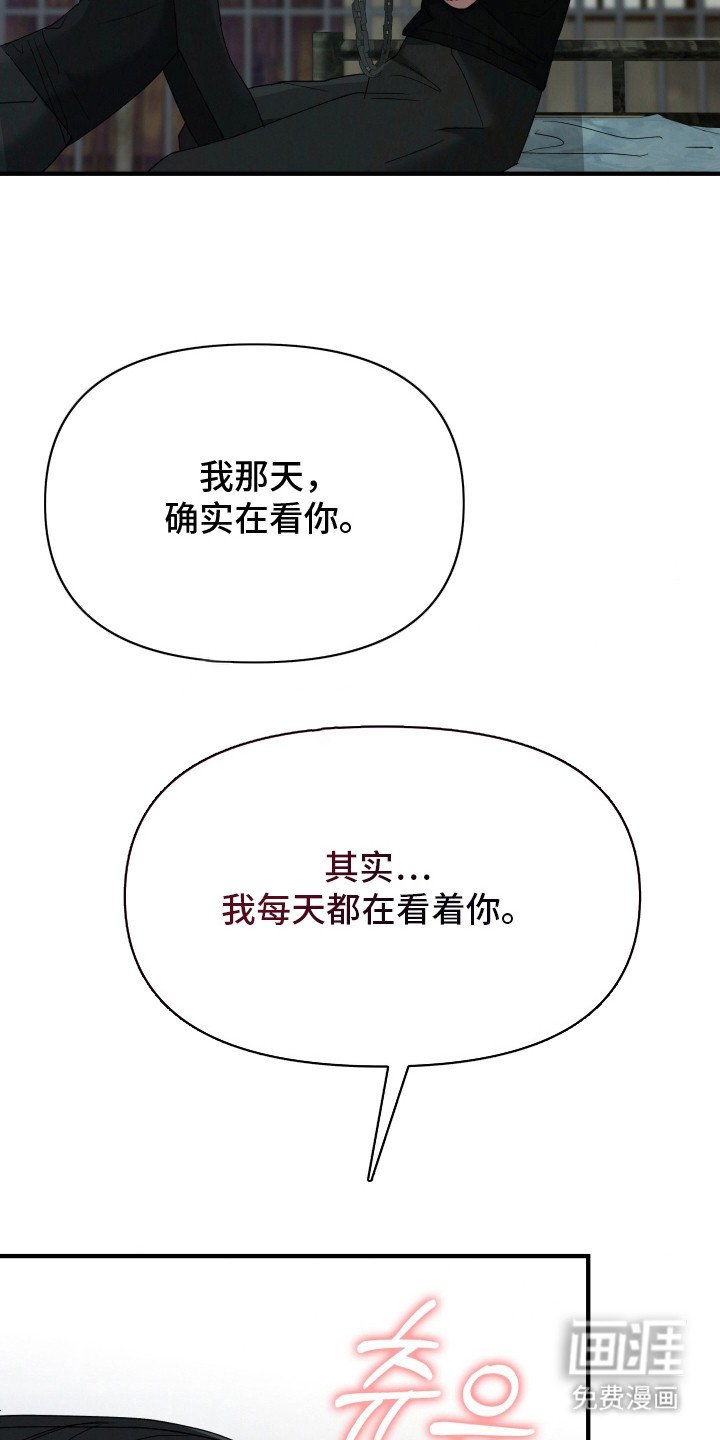 第6章：喜欢你