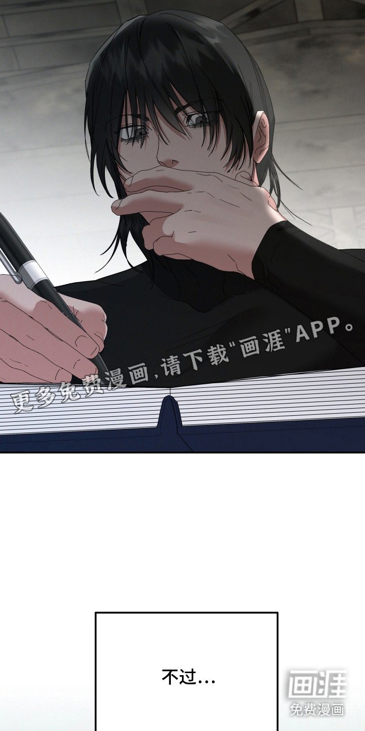第7章：治疗
