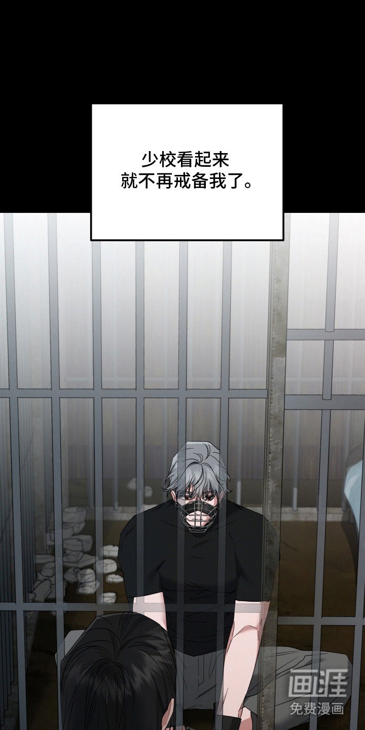 第7章：治疗