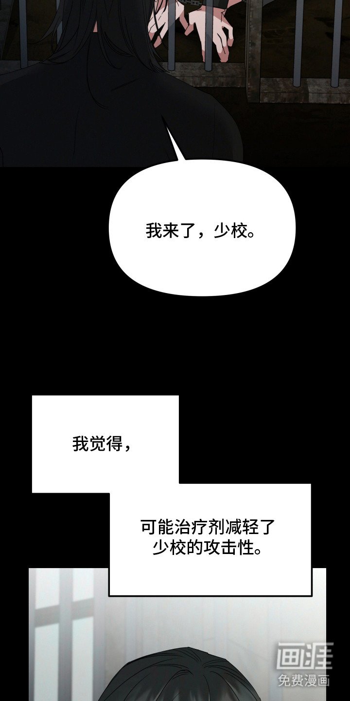 第7章：治疗