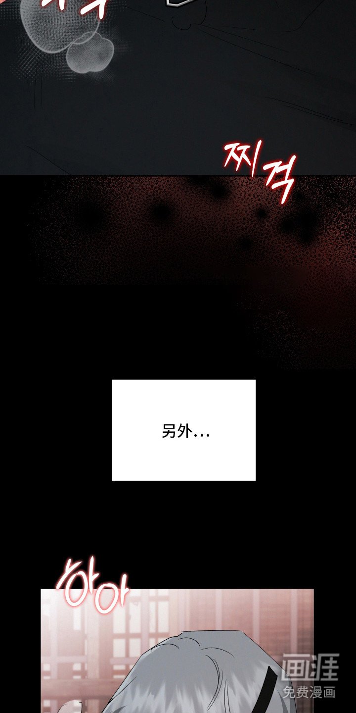 第8章：东窗事发