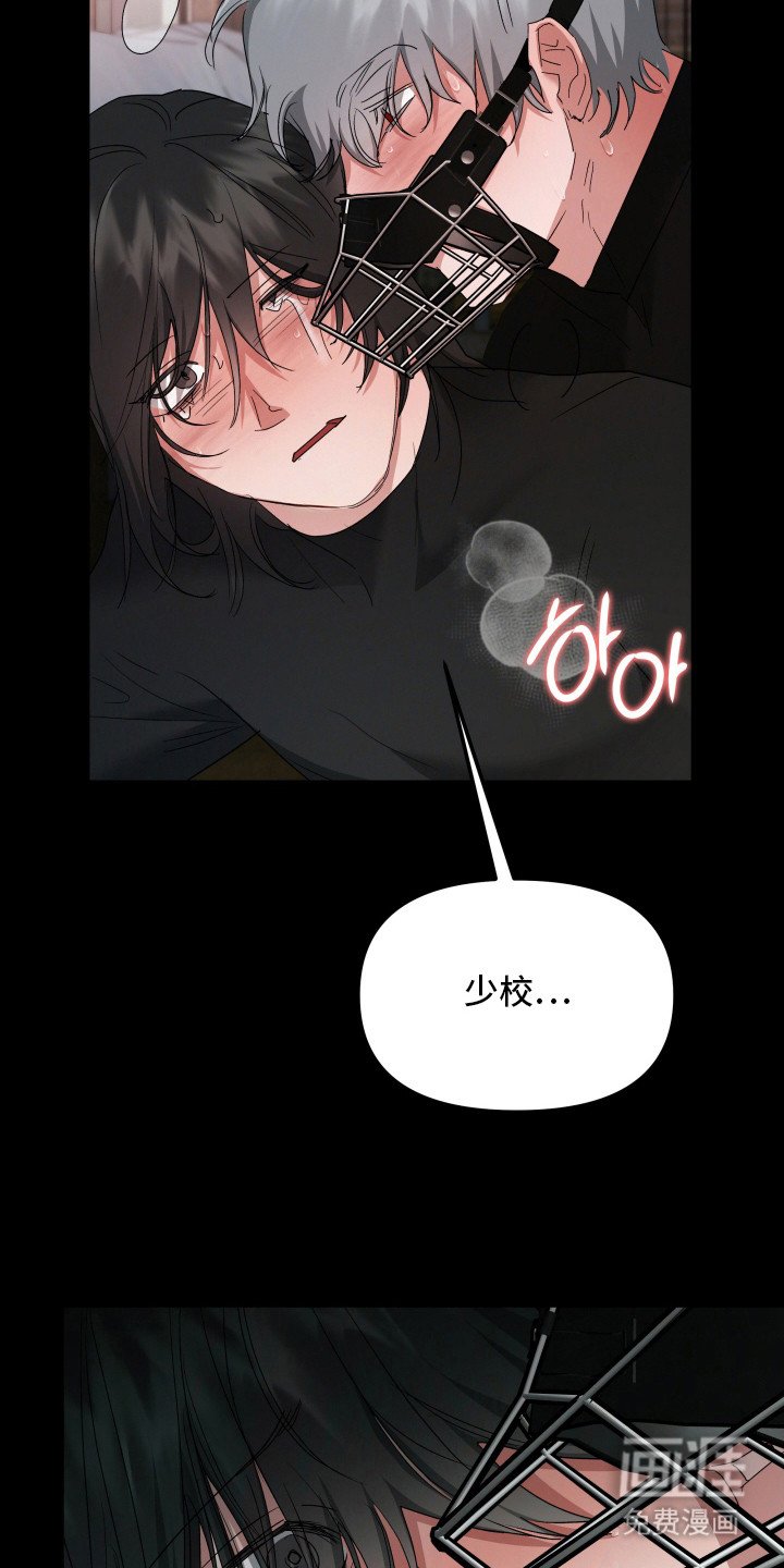 第8章：东窗事发