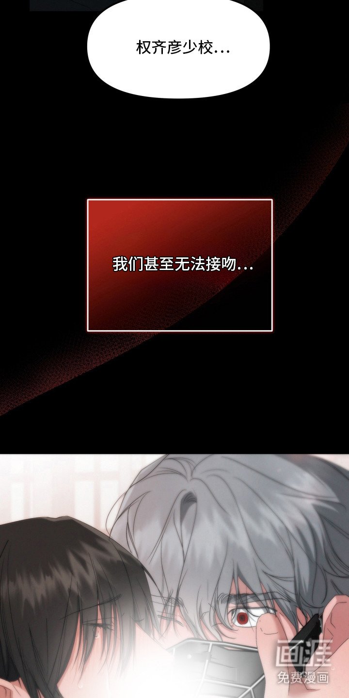 第8章：东窗事发