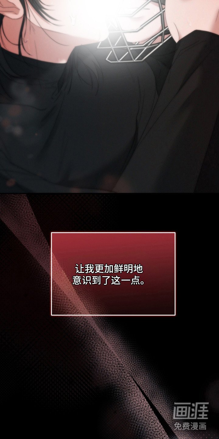 第8章：东窗事发