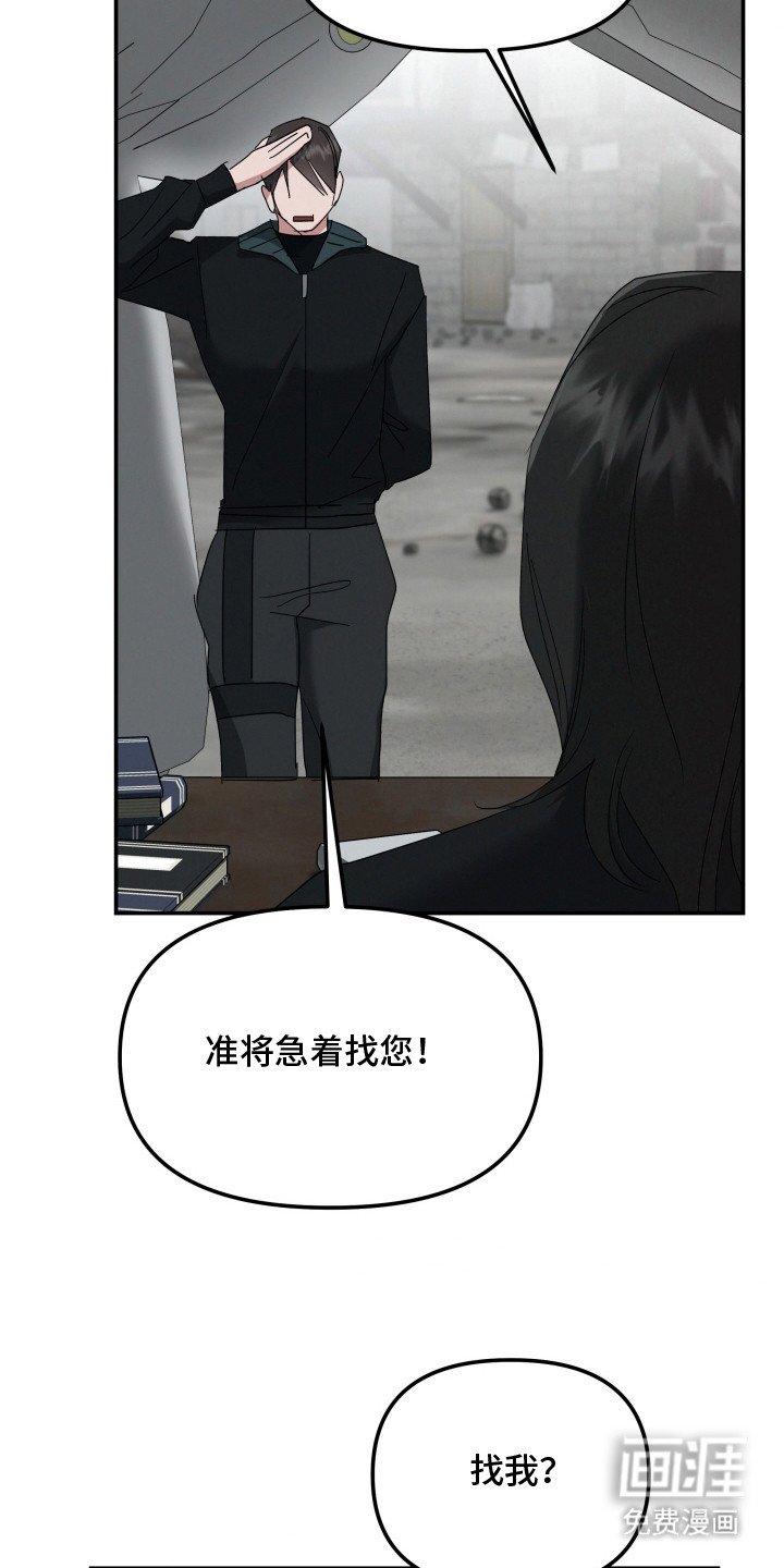 第8章：东窗事发