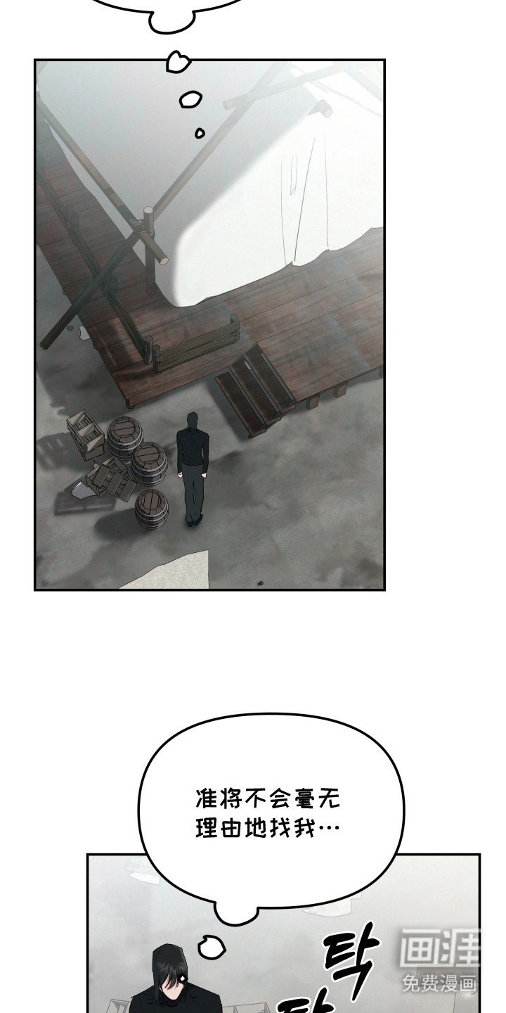 第8章：东窗事发