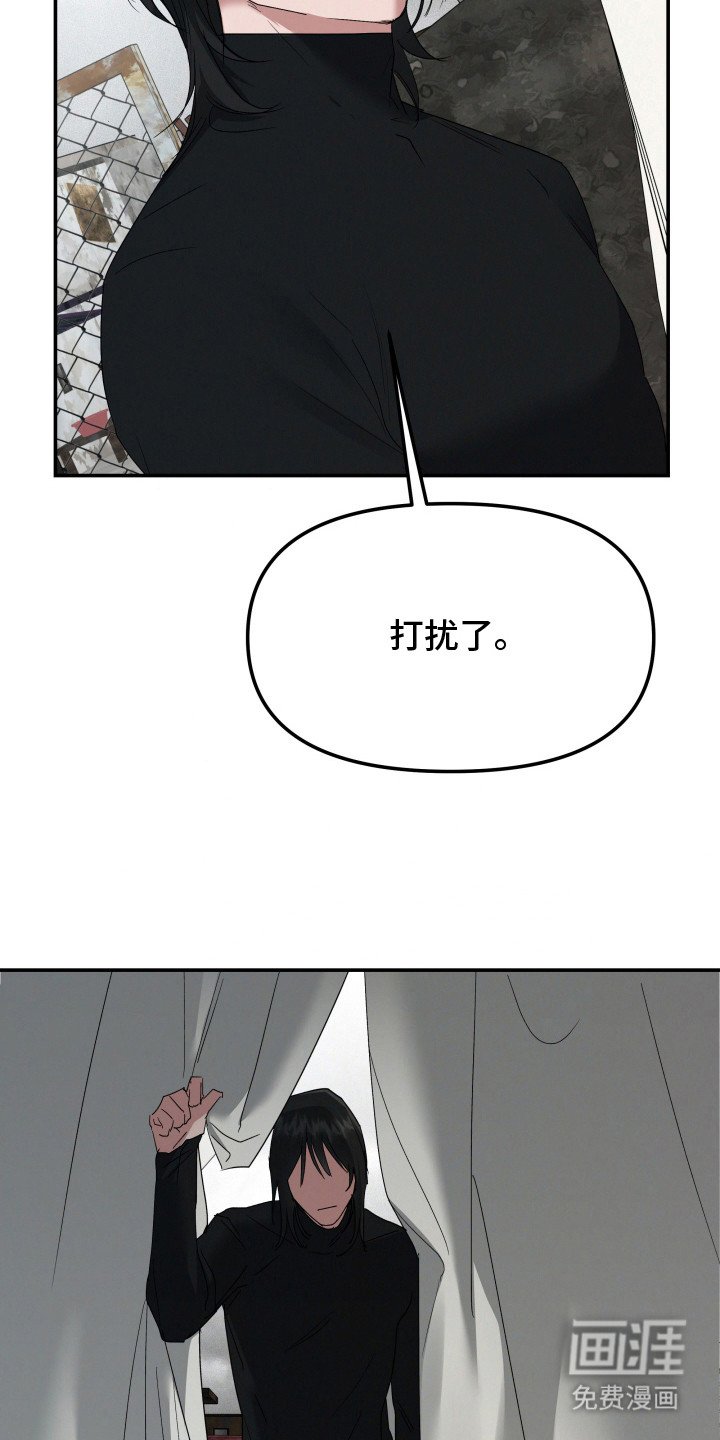 第8章：东窗事发