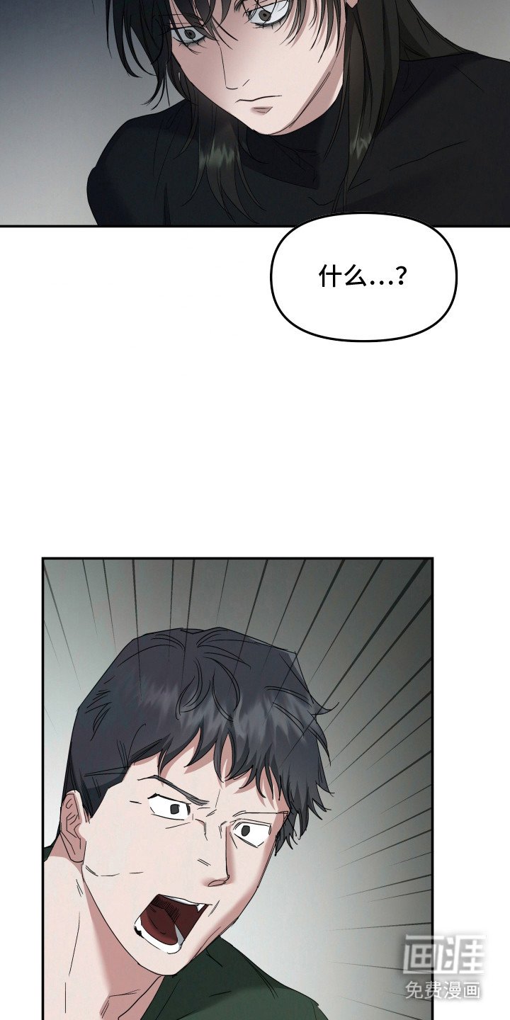 第9章：叛逃