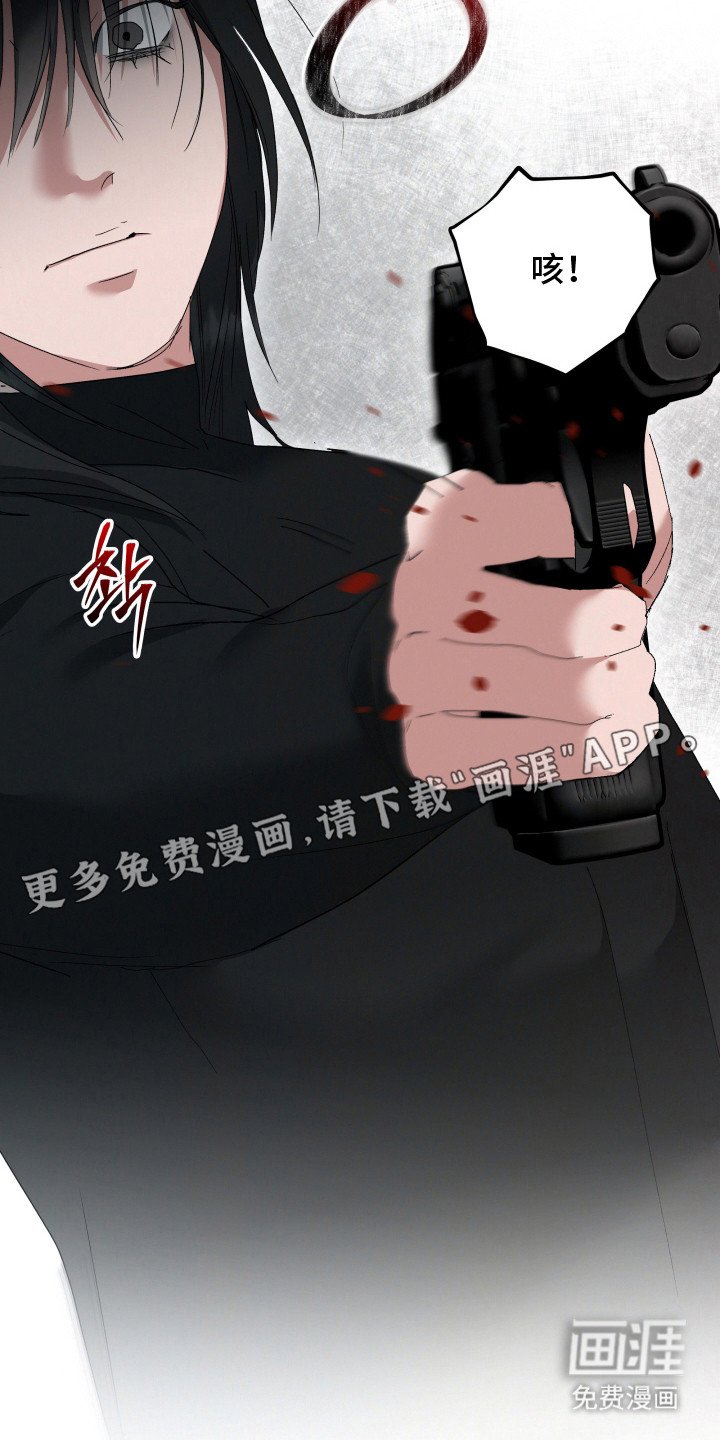 第9章：叛逃