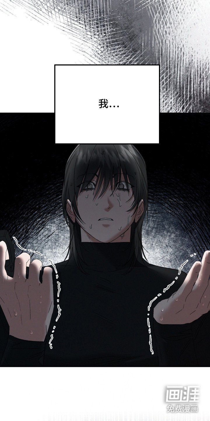 第9章：叛逃